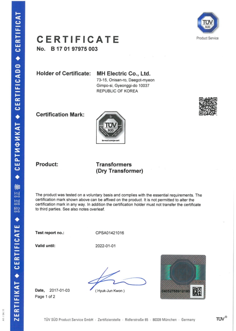 품질경영시스템인증서 ISO 9001:2015 3차 갱신